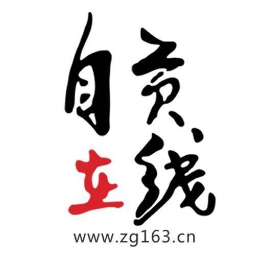 西秦会馆