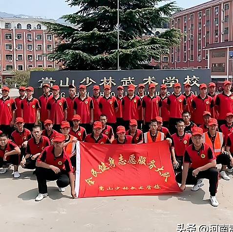 河南嵩山少林武术学校