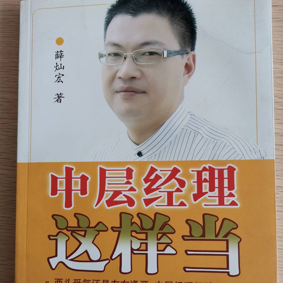 薛灿宏