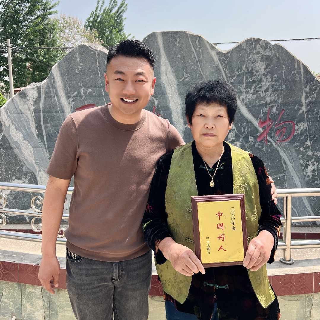 郑在养老