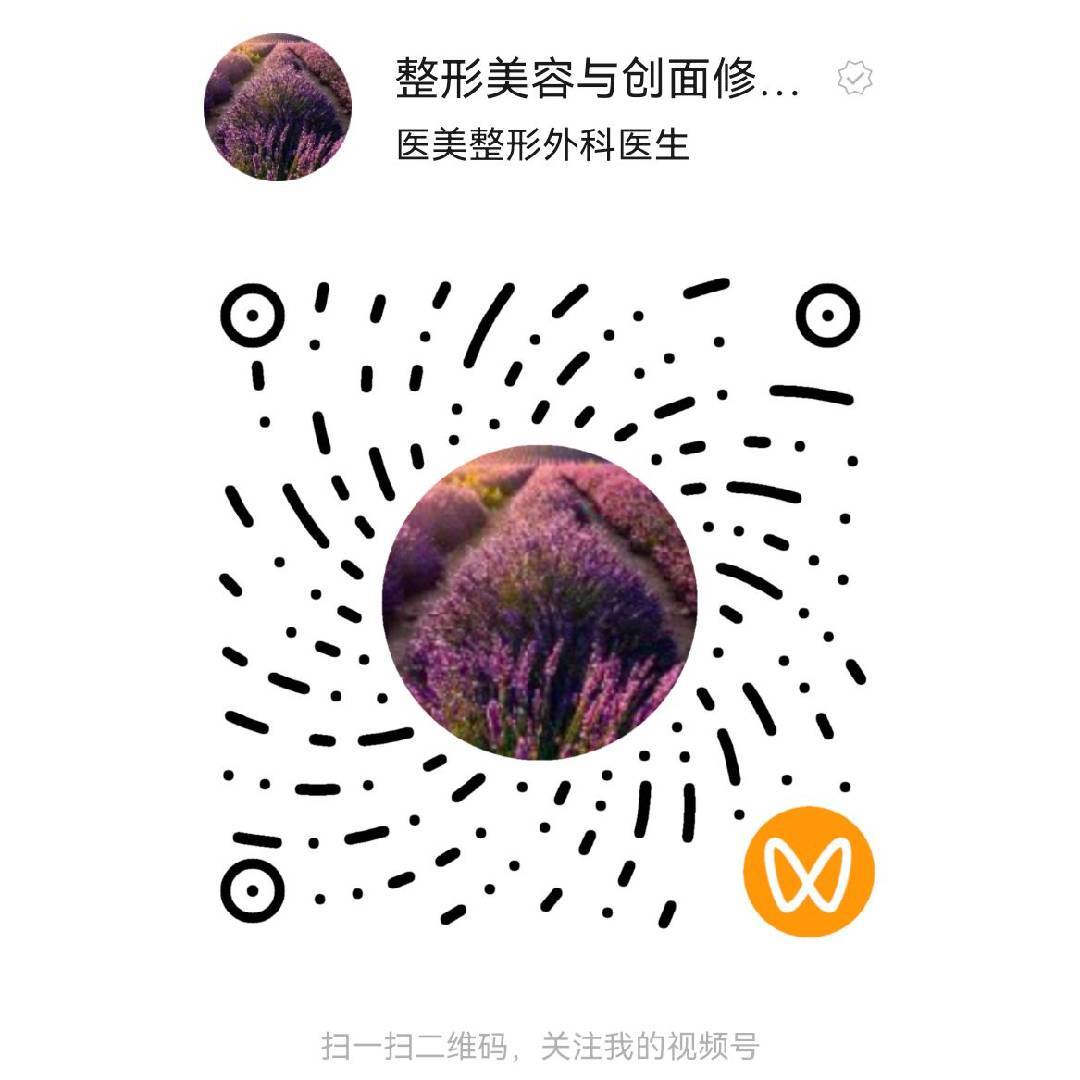 整形美容与创面修复-陈向军