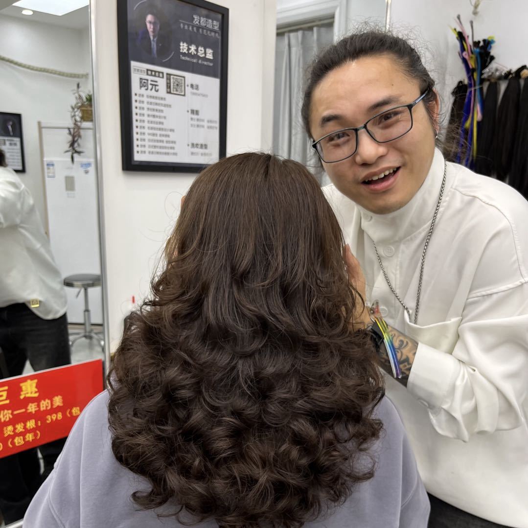 成都大邑县-阿元老师