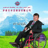 乎瑪熱木產(chǎn)品