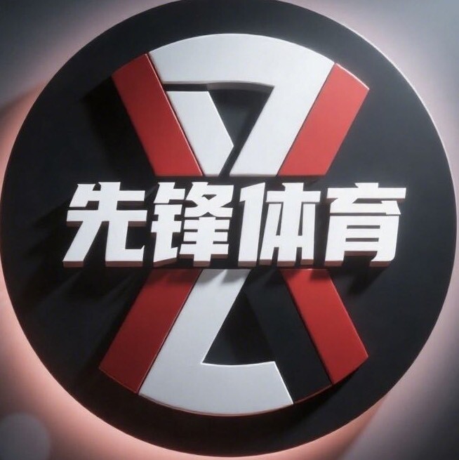 先鋒者體育