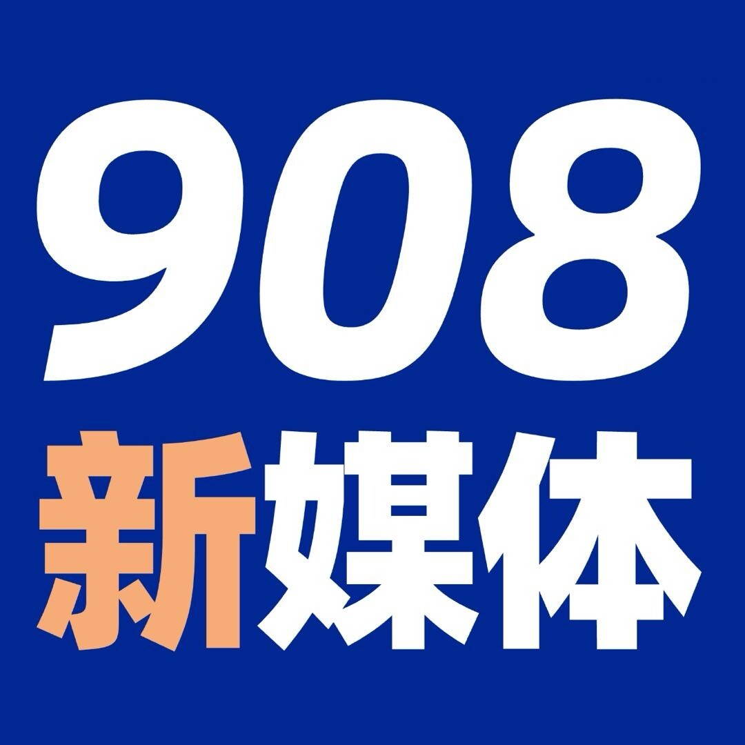 安徽交通广播