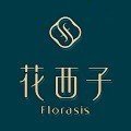 花西子官方商城