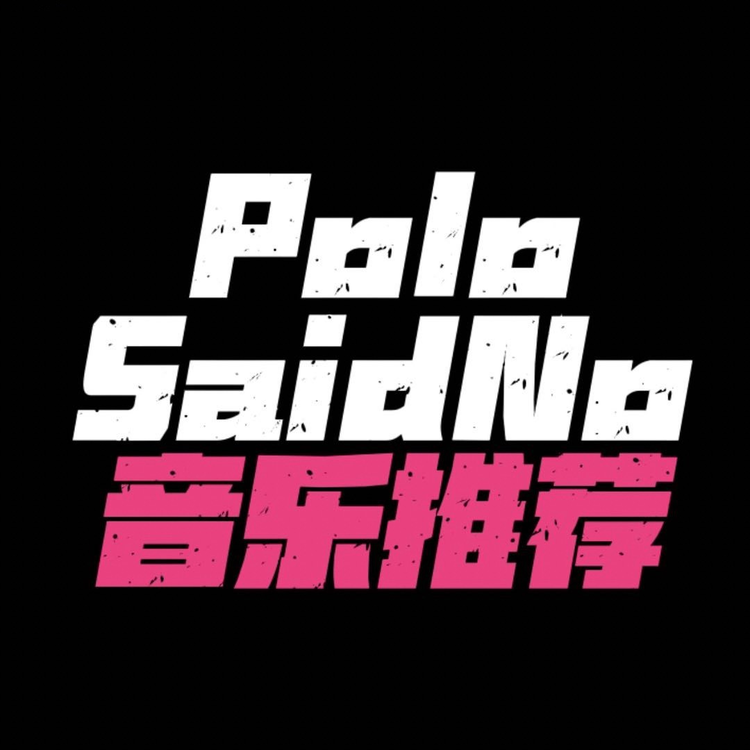 PoloSaidNo