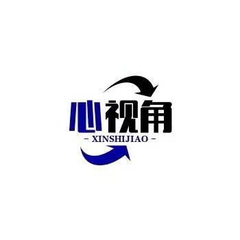 心视角W