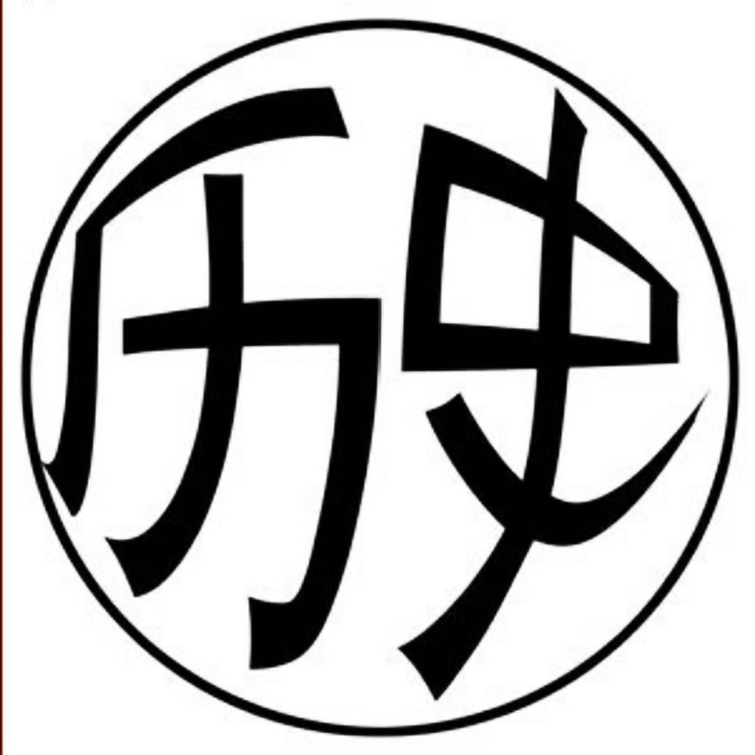 国峰解说历史记录