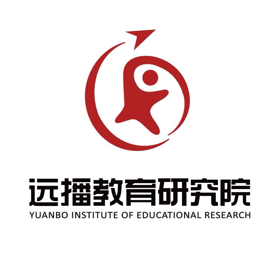 远播教育研究院