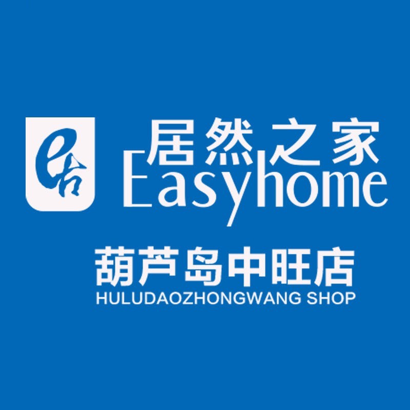居然之家葫芦岛中旺店