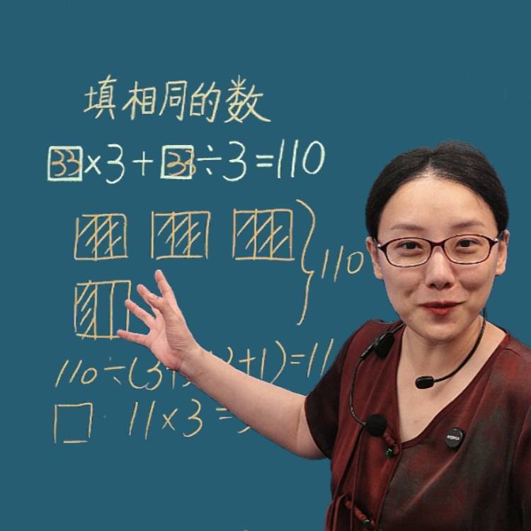 于老師学霸思维