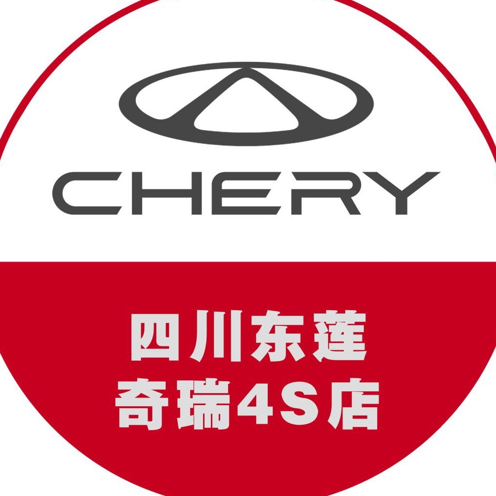 四川东莲汽车销售有限公司