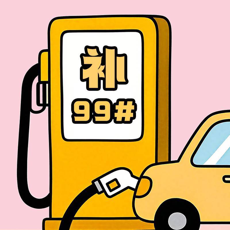 看剧补给站