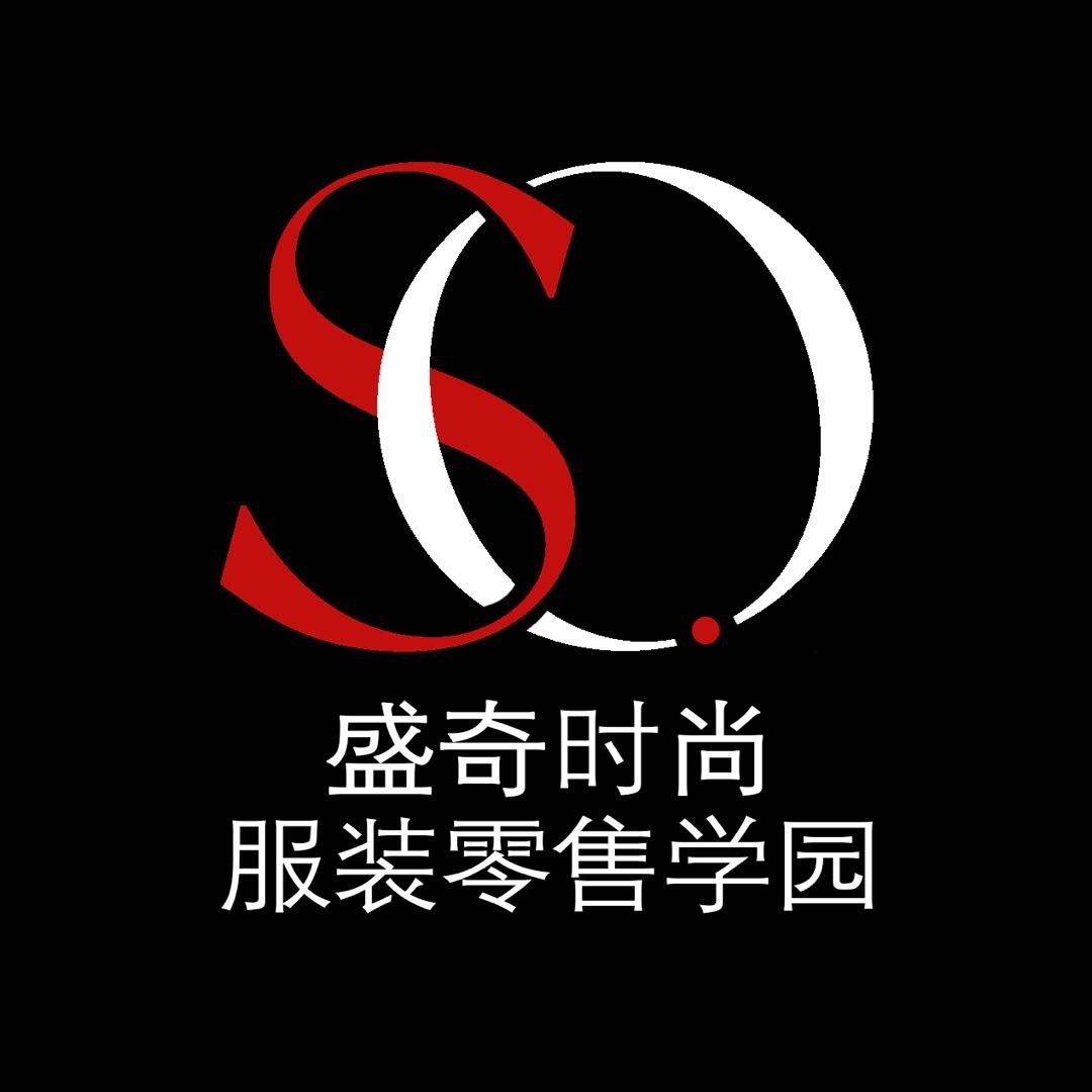 盛奇时尚-服装零售学园