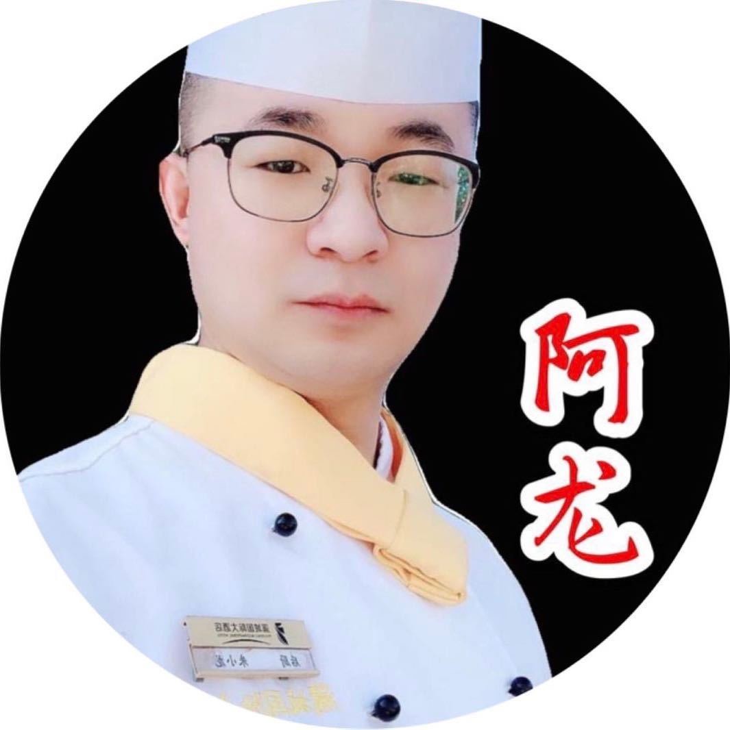 阿龙厨师