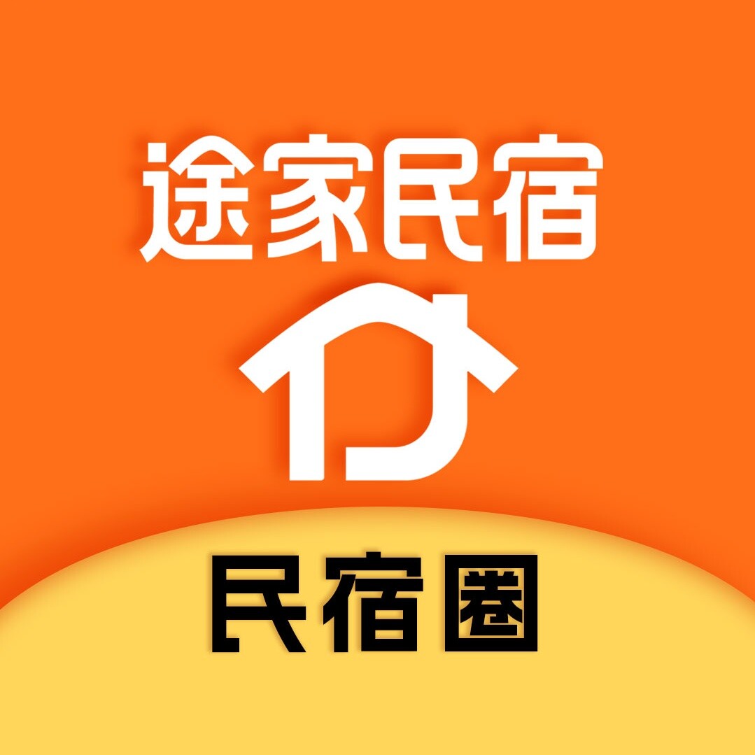 途家民宿圈