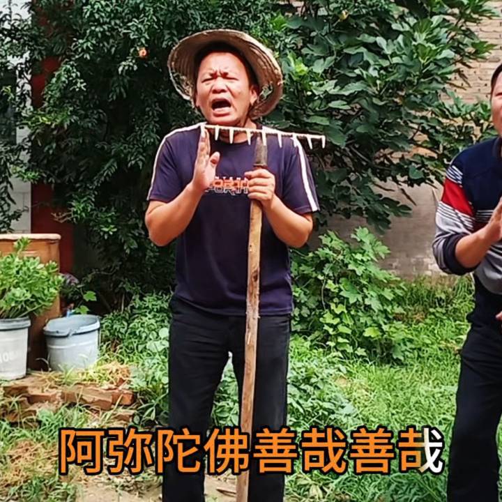 农村阿强4269