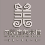 内蒙古美术馆