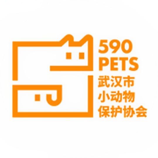 武汉市小动物保护协会