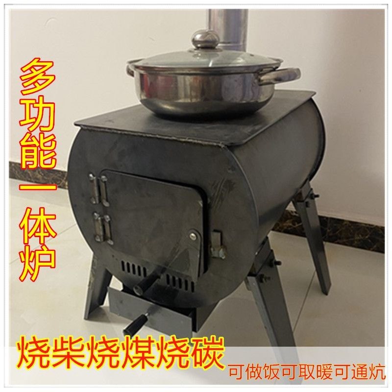 昊阳烧柴煤炉生产厂家