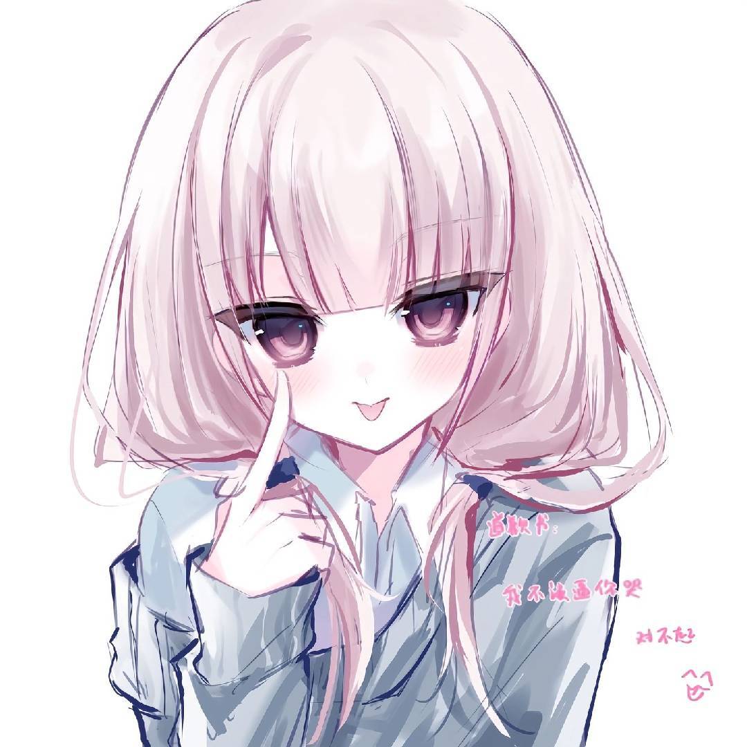 怎舍我温柔