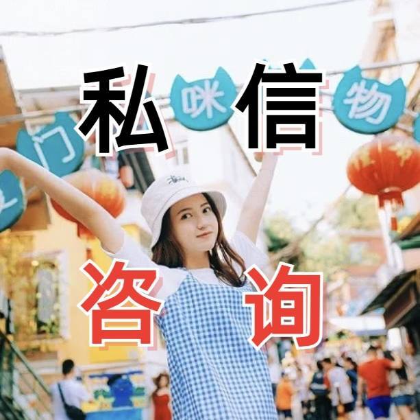 朋游旅行管家