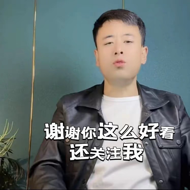 大伟聊农业