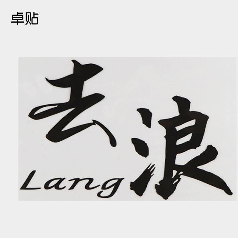 视频号职场排行榜第3名undefined,新榜指数946,新增作品数1,总推荐数53702,平均推荐数53702,最高推荐数53702