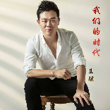 慧宇教育主讲人.王琨