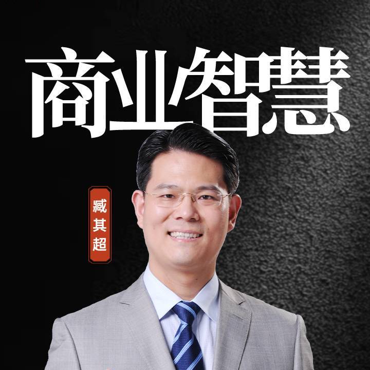 臧其超家庭讲堂