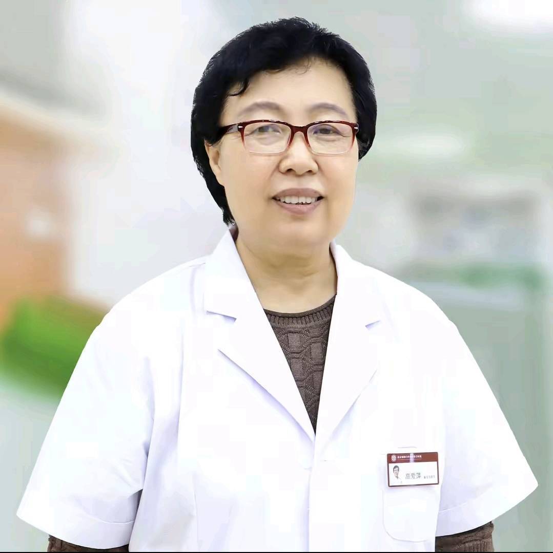 北京高爱萍主任