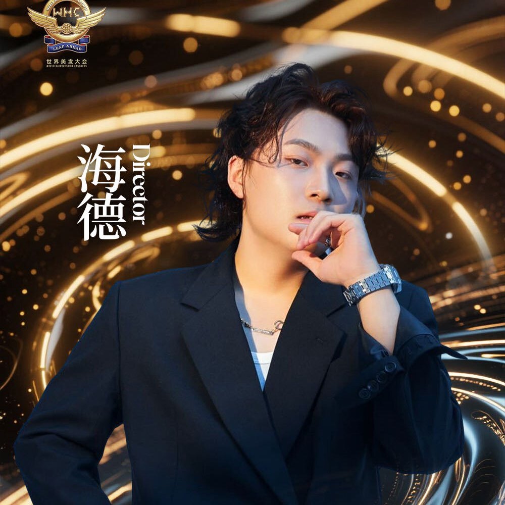 海德老师-爱心巡剪