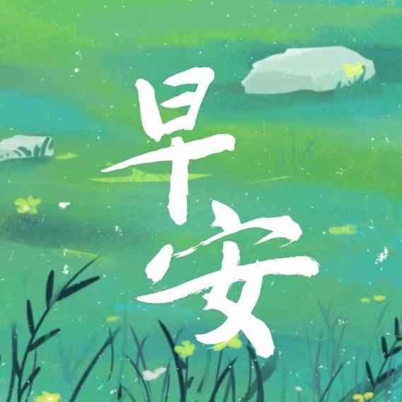 居家养身技巧