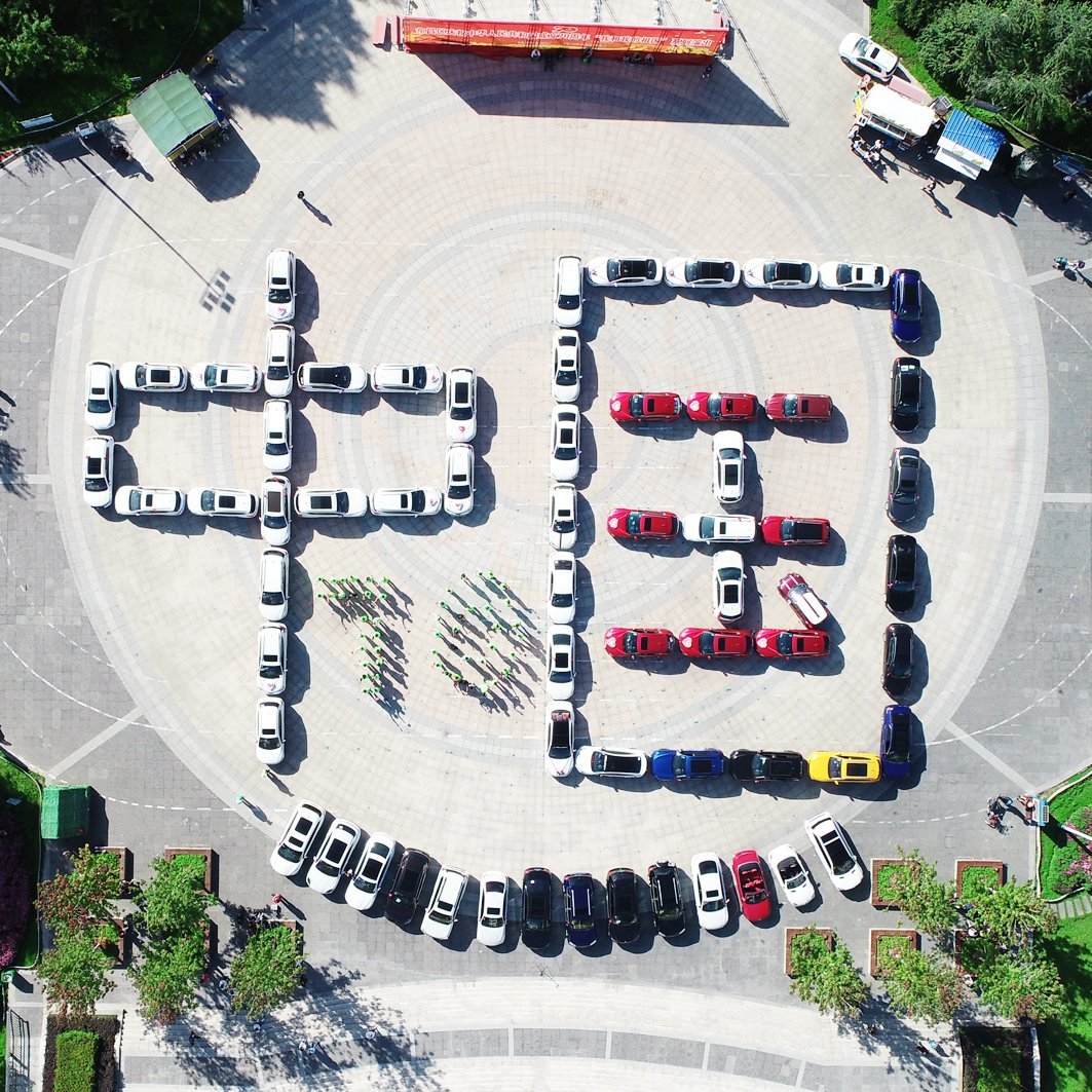 通化车主协会才子