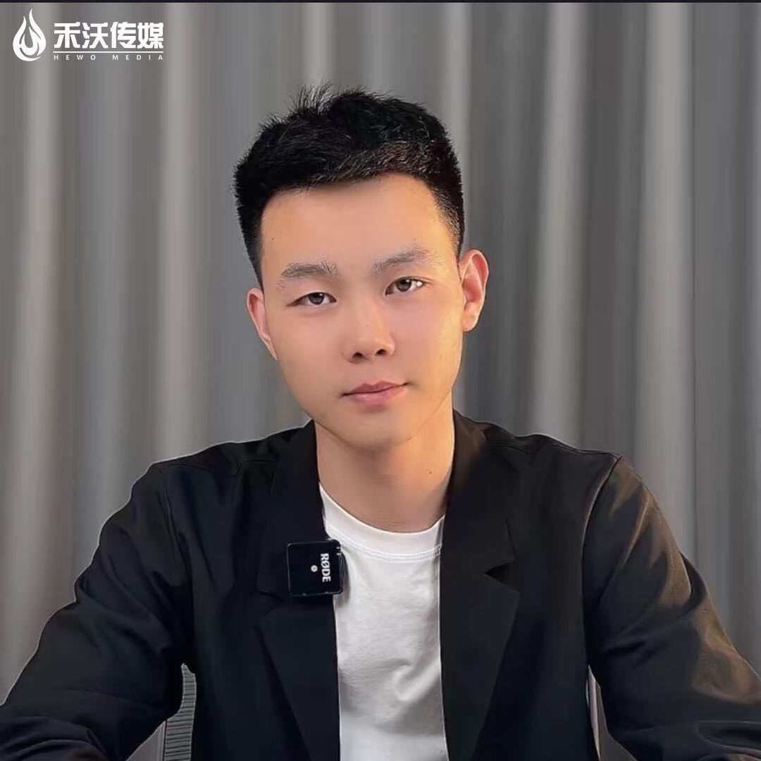 师兄鉴货