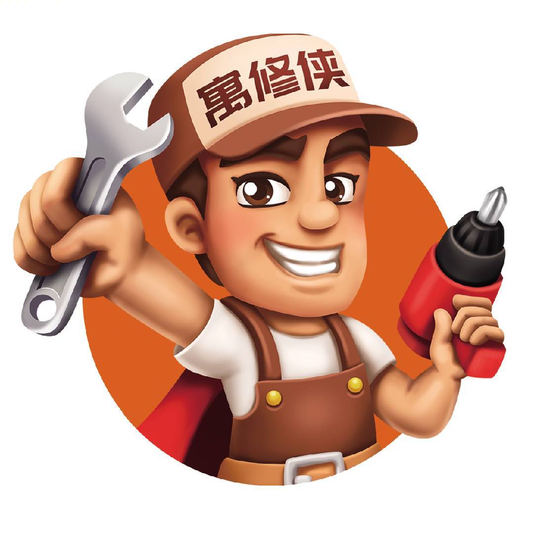 寓修侠