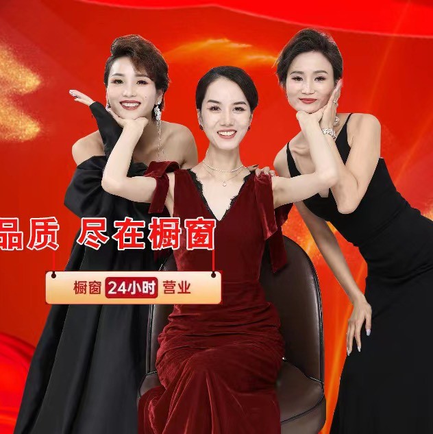 丽哥服饰搭配