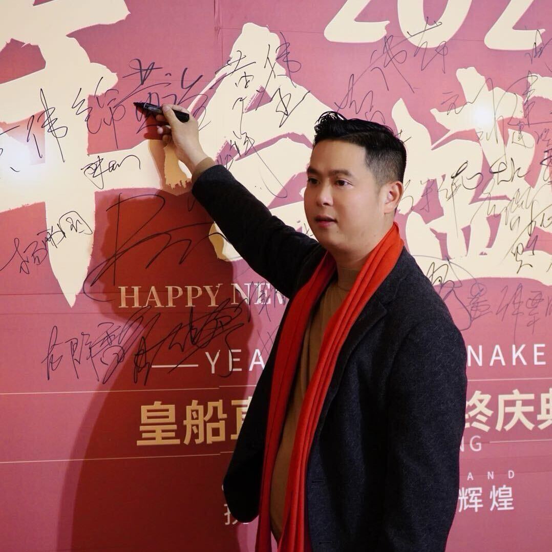黄老板滋补行