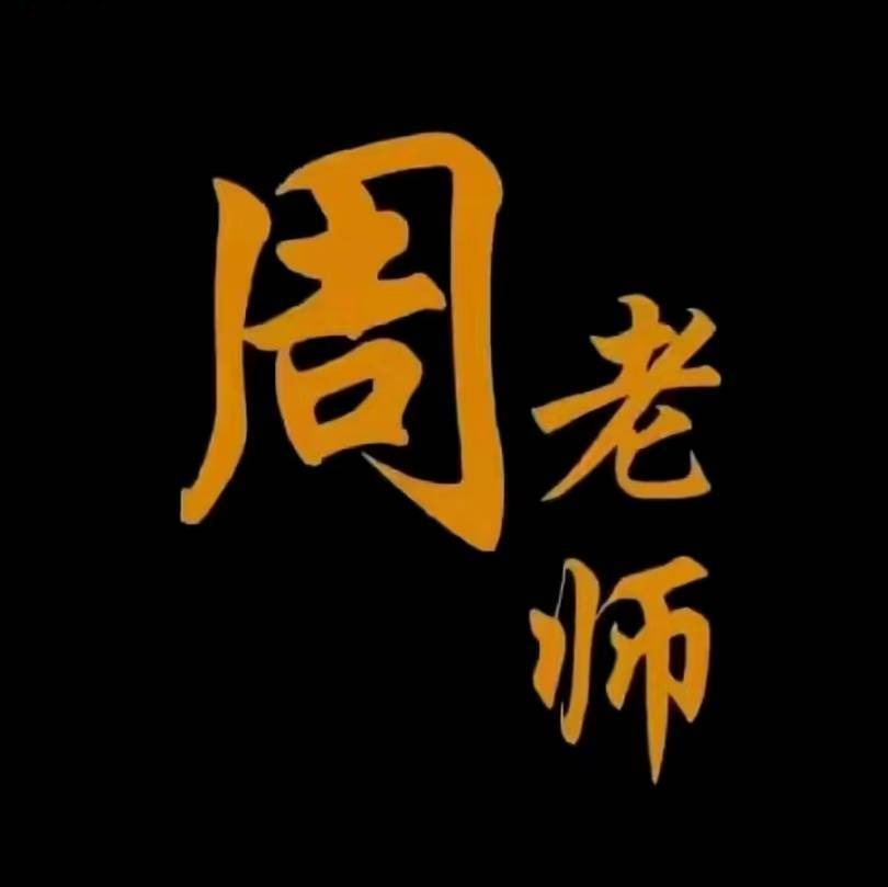 人生智慧语录传承