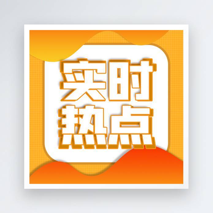 今日冷水江