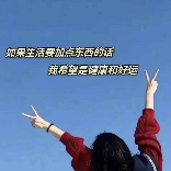 雪儿古今史记
