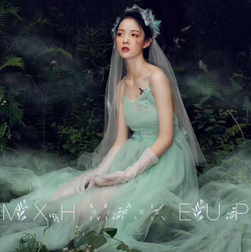 造型师马小花