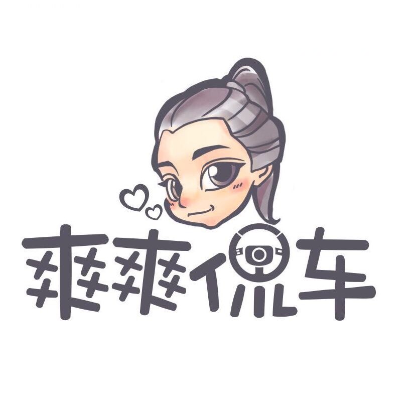 爽爽侃车的日常