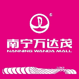 南宁万达茂优选服务号