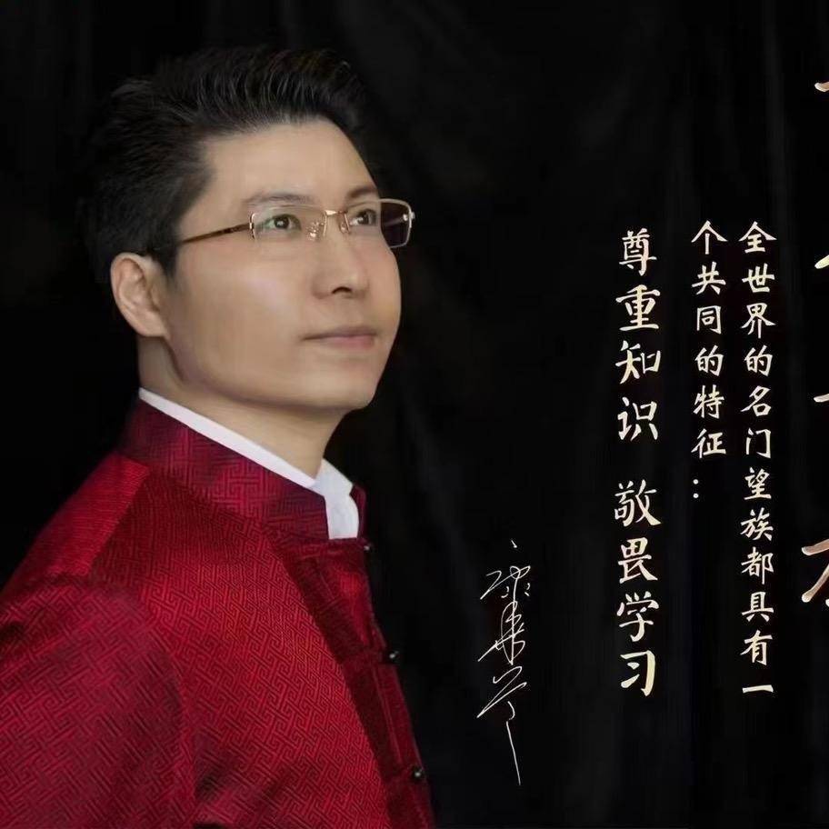 传家之道