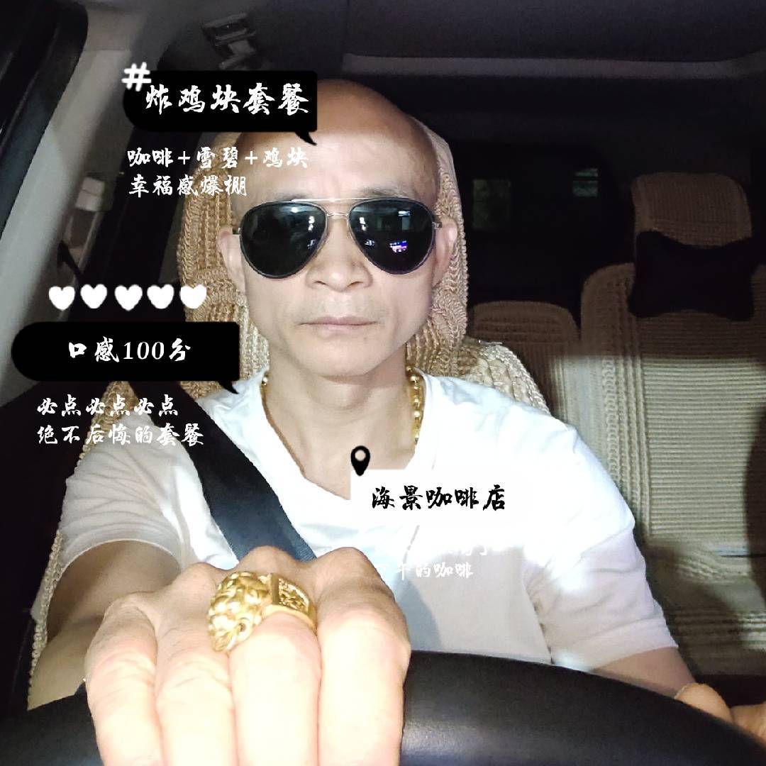 陈老大光头强