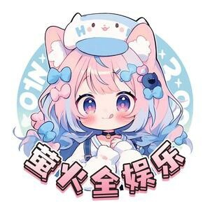 萤火全娱乐u