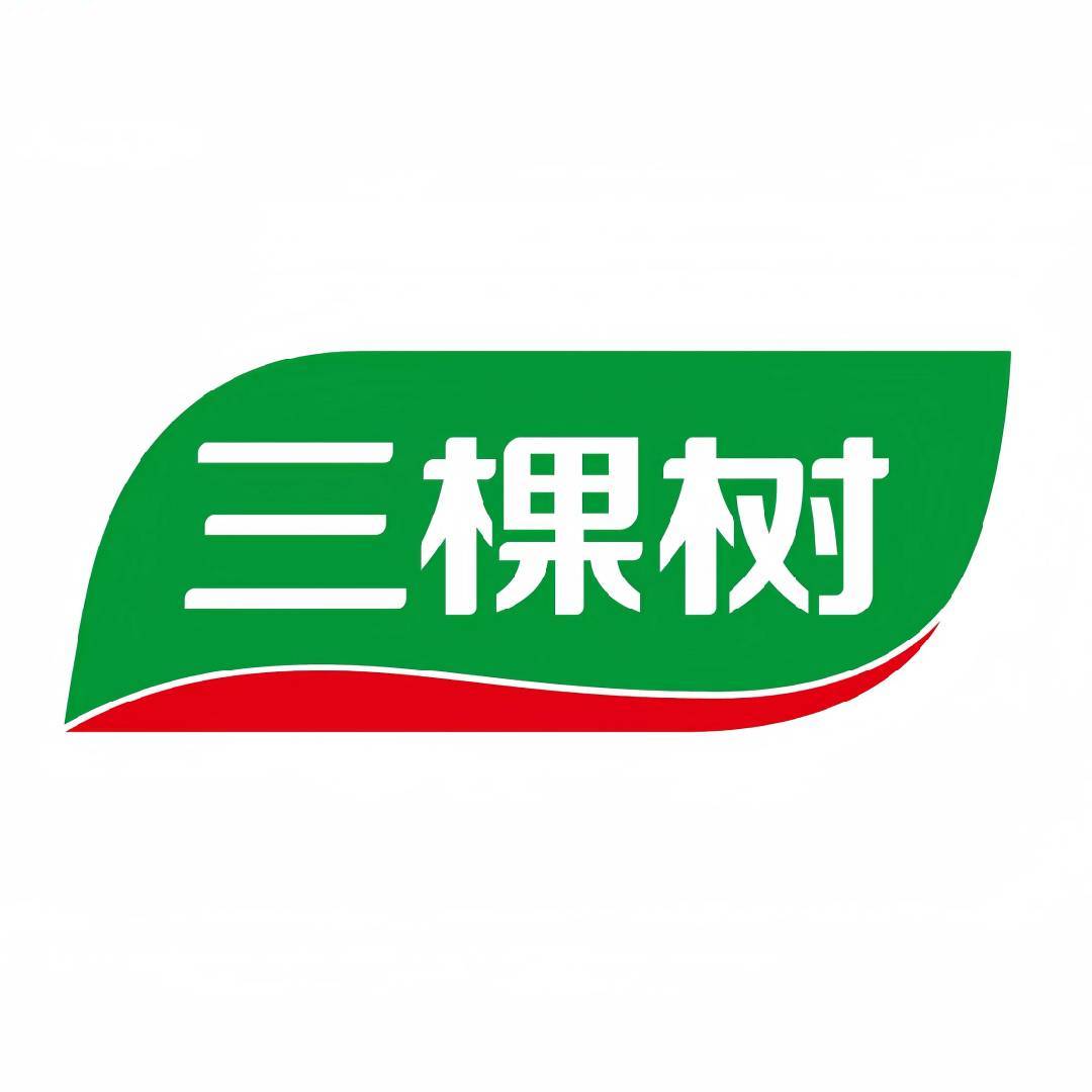 三棵树服务