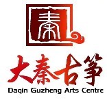 大秦古筝